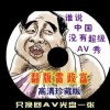 Ʊ̳ҳ(ʰ)pin